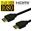 Picture of HDMI-CABLE AAS 1.5 M